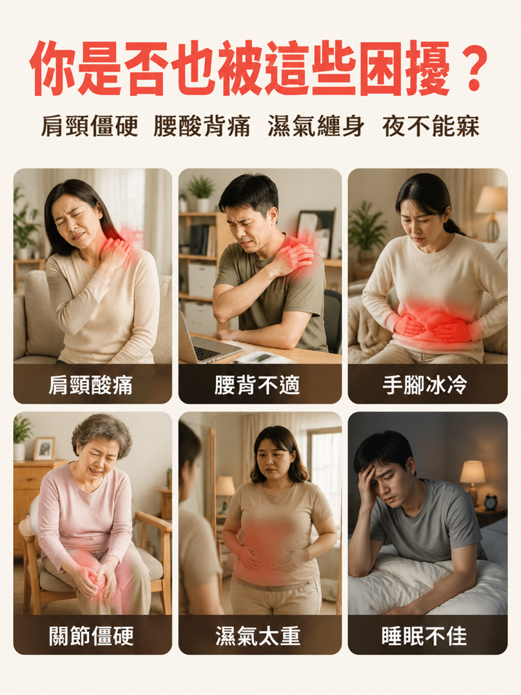 手持砭石艾灸按摩棒