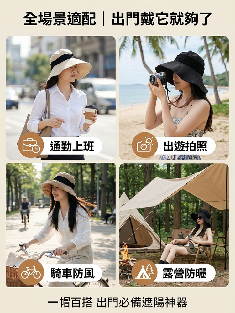 【顯臉小神器】可捲收大帽簷漁夫帽