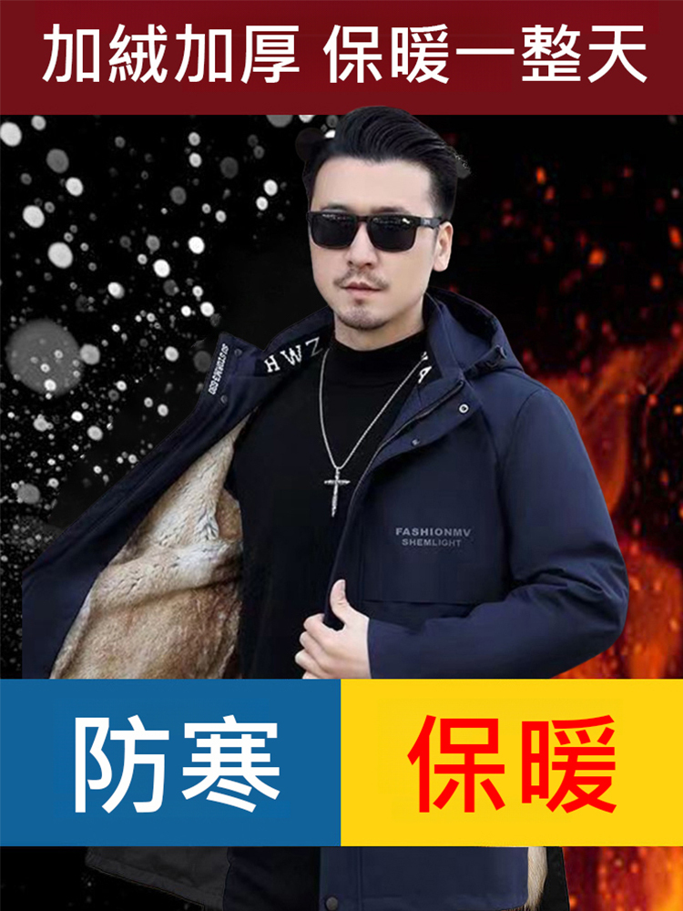 可拆卸皮毛一體派克服