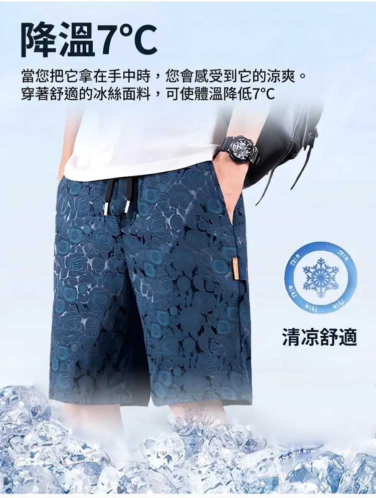 详情图_6.png