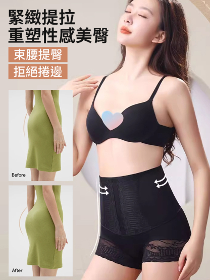 蕾絲美體收腹褲高腰塑形