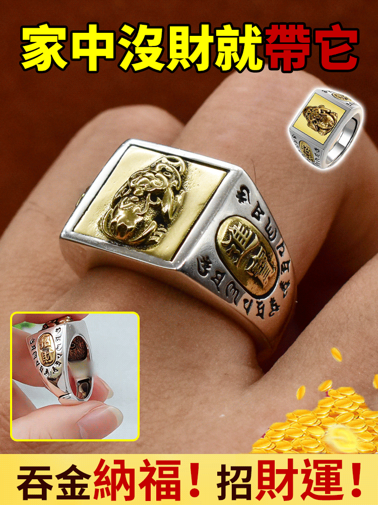 開光招財聚財復古貔貅男士戒指