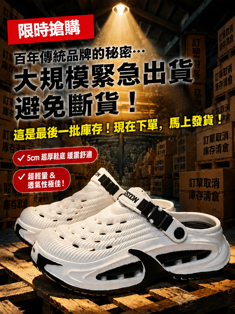 輕便透氣戶外跳水鞋