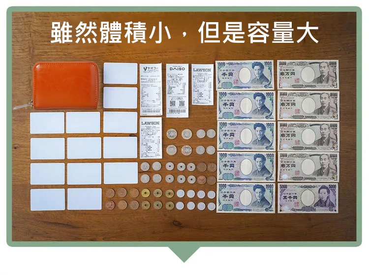 翻译件-SL-栃木皮革日式钱包--1299919-系统_14.jpg