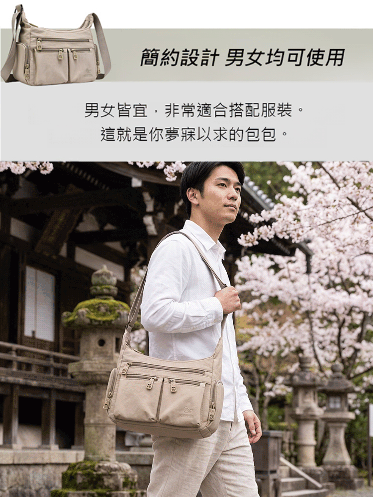 多層大容量單肩包