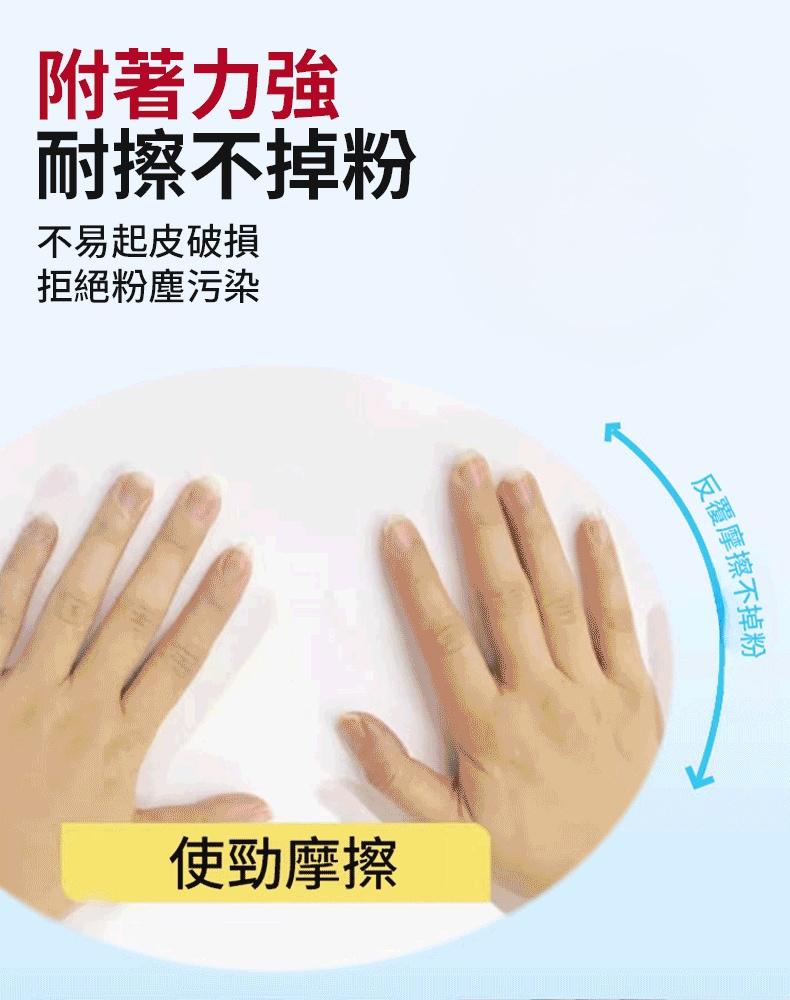 【一噴隱形】防黴牆面大容量自噴漆