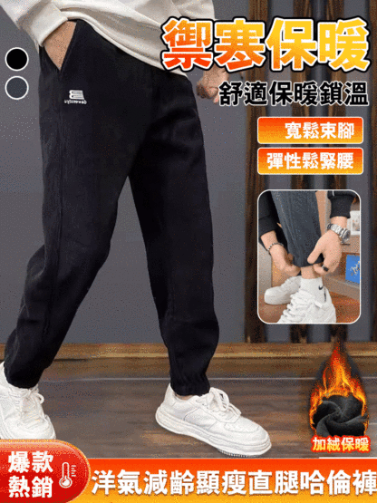 加絨加厚束腳燈芯絨長褲
