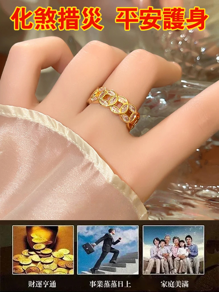 附鑽招財銅錢開口戒指