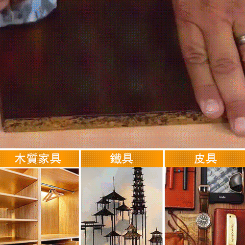傢俱蜂蠟噴霧