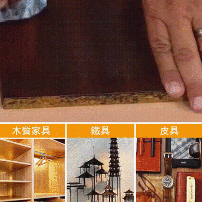 傢俱蜂蠟噴霧