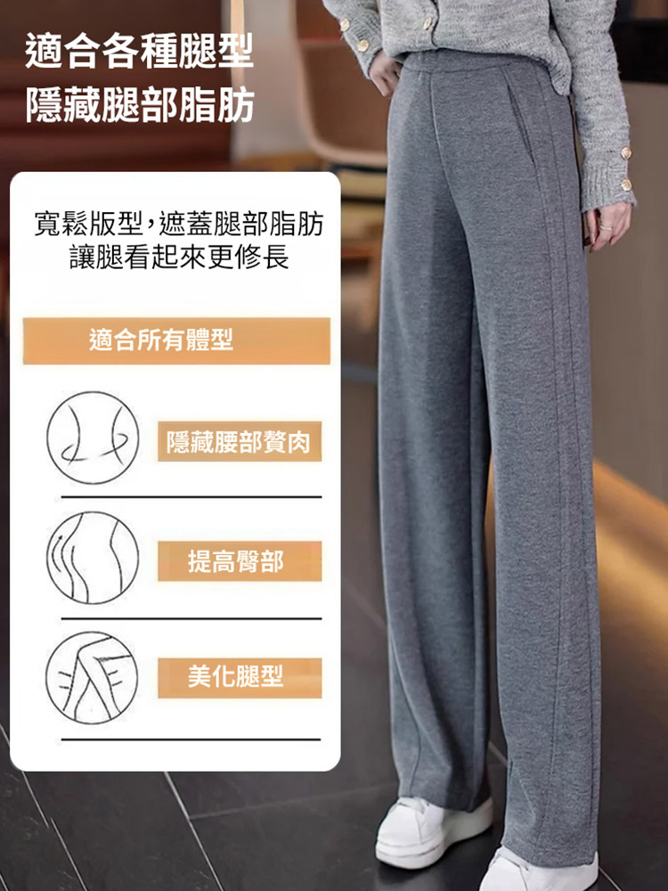 輕奢彎刀羊絨闊腿褲