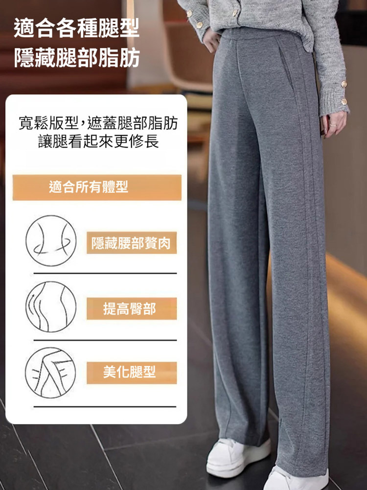 輕奢彎刀羊絨闊腿褲