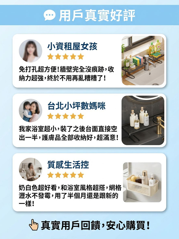輕奢簡約洗手台置物架