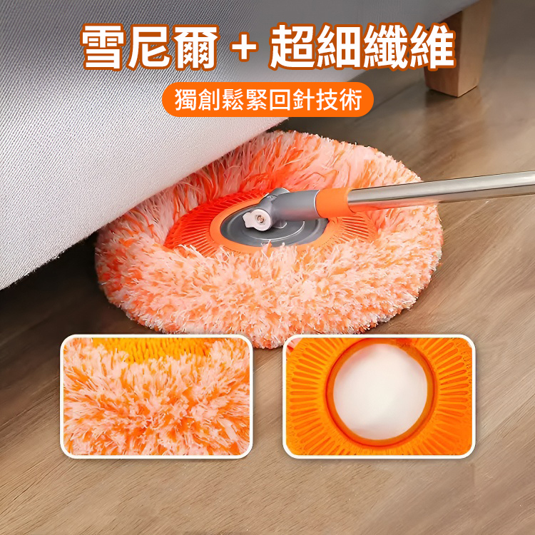 【買一送一】可伸縮太陽花多功能拖把