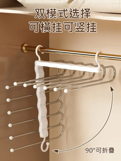 多功能折疊防滑褲架