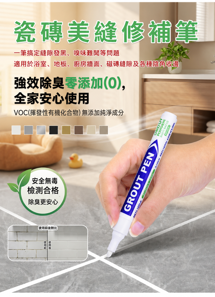 详情图4.png