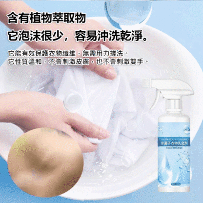 多功能非離子乳化去汙漬劑