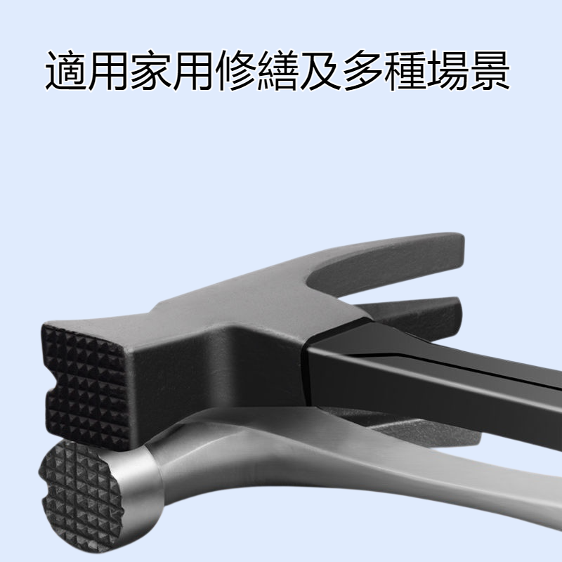 羊角錘一體錘子工具小錘子家用錘子
