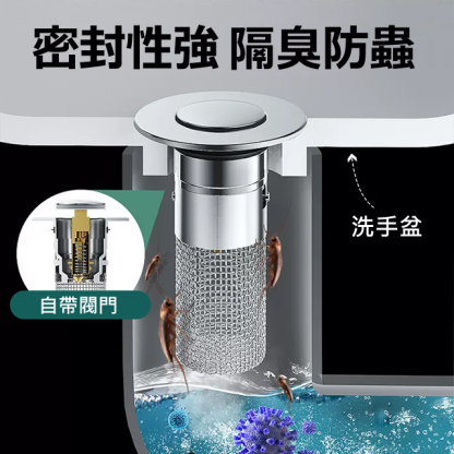 新型不銹鋼防臭彈跳芯