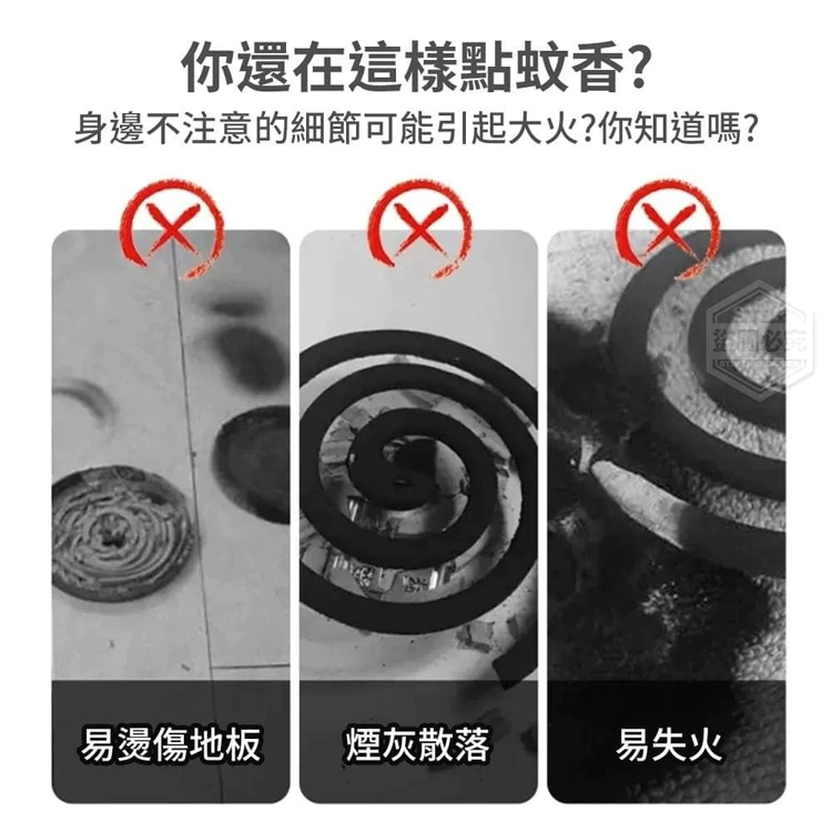 不鏽鋼防火防燙蚊香盒