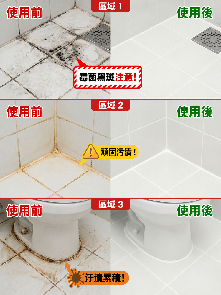HFH-磁磚防黴防水美縫筆