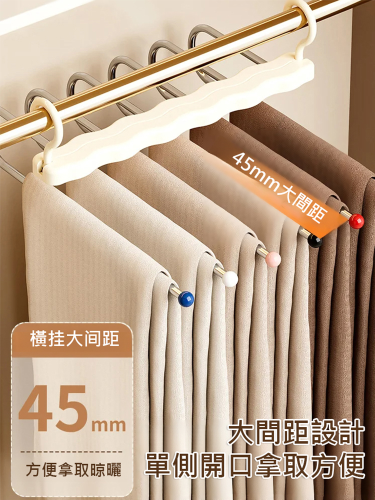 多功能折疊防滑褲架