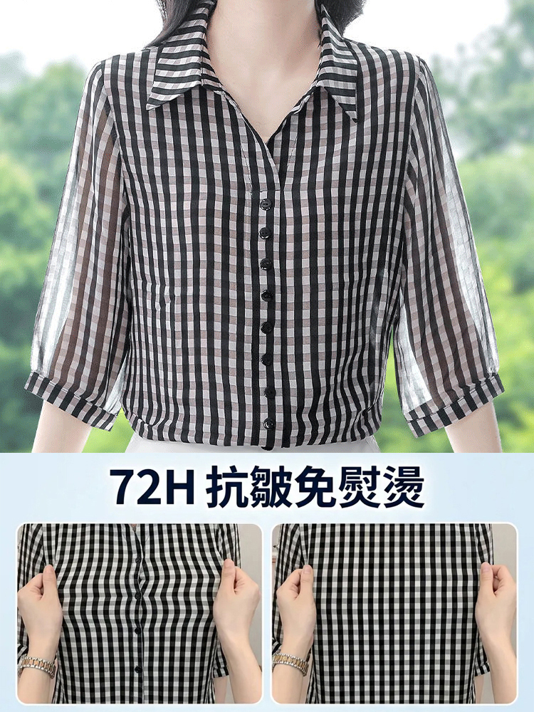 寬鬆顯瘦七分袖格紋襯衣