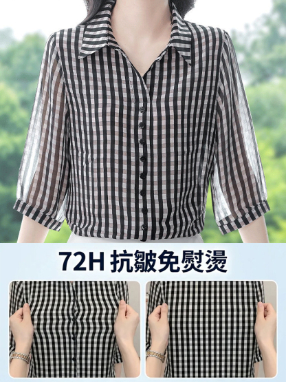 寬鬆顯瘦七分袖格紋襯衣