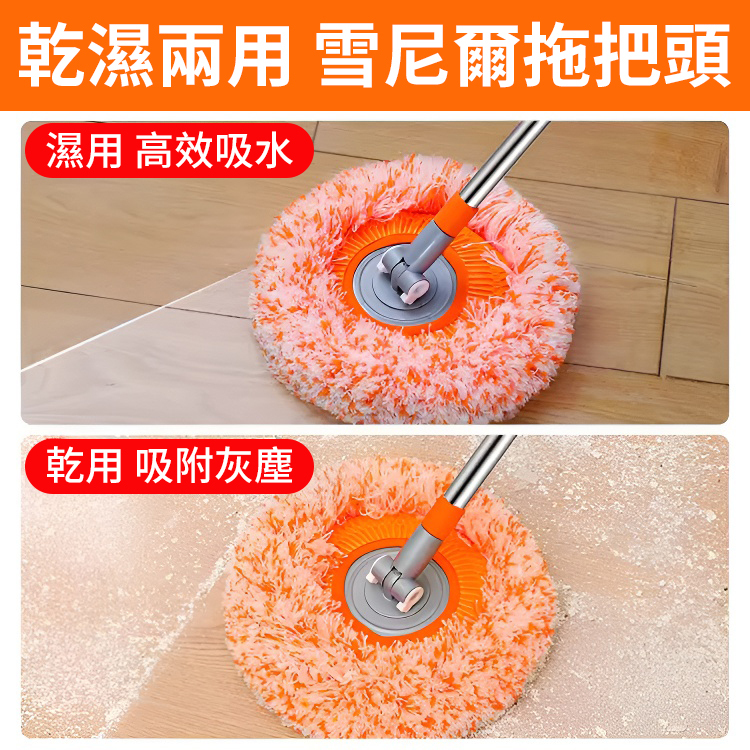 【買一送一】可伸縮太陽花多功能拖把