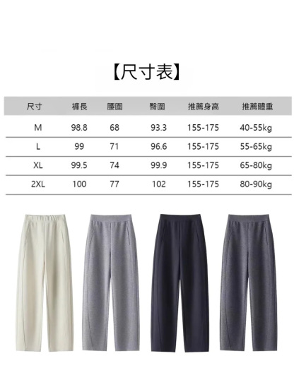 輕奢彎刀羊絨闊腿褲