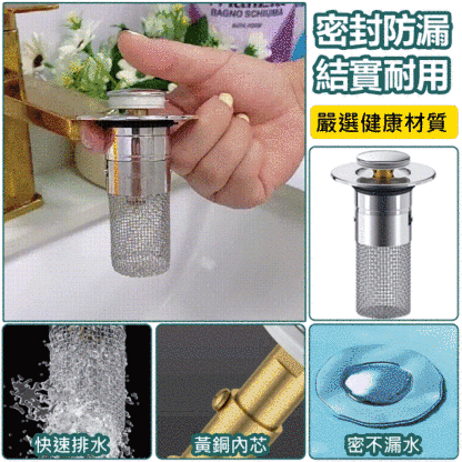 新型不銹鋼防臭彈跳芯