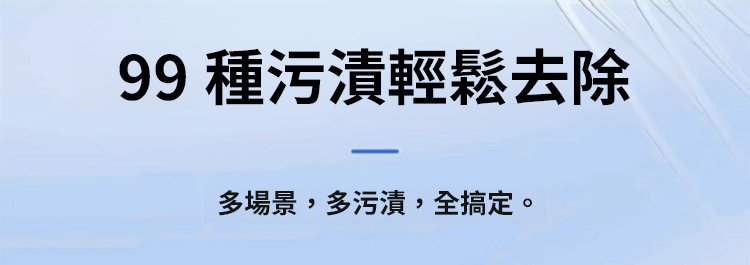 翻译件-SL-多效强力清洁剂-1301955-系统_11.jpg