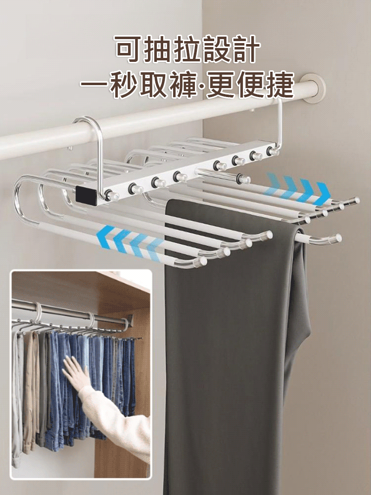 多功能折疊防滑褲架