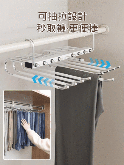 多功能折疊防滑褲架