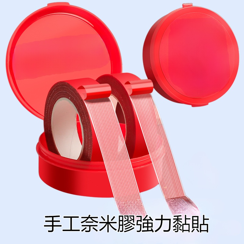 手工奈米膠不傷牆裝潢強力萬用膠貼片