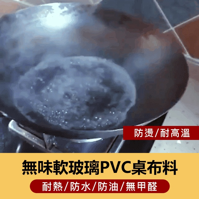 超强水晶軟玻璃墊