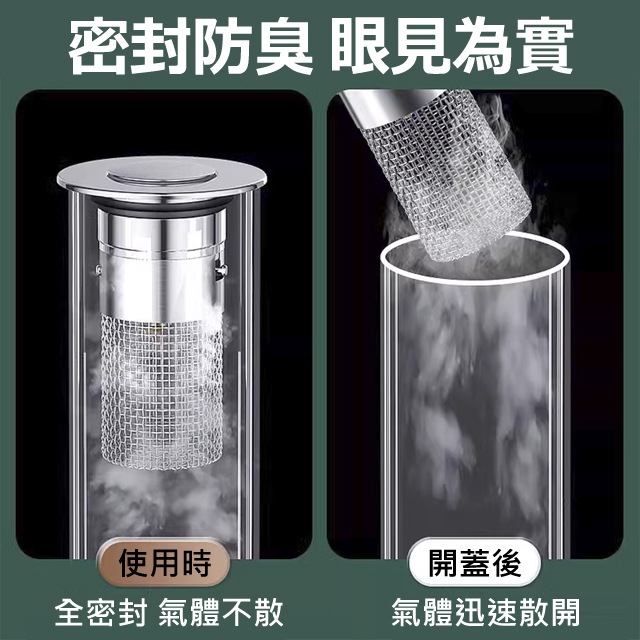 新型不銹鋼防臭彈跳芯