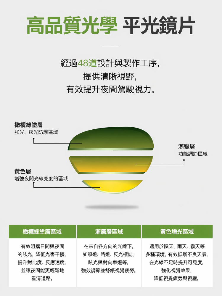 详情图18.png