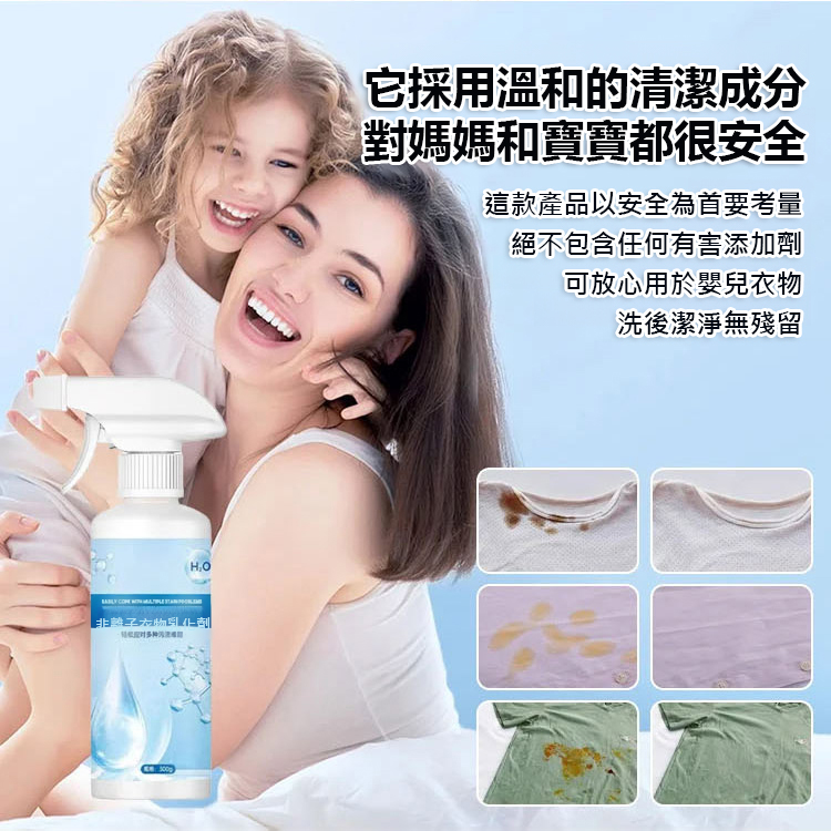 多功能非離子乳化去汙漬劑