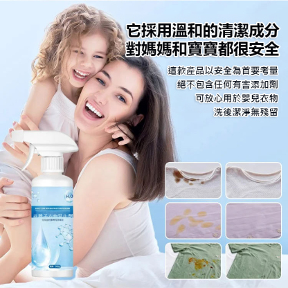 多功能非離子乳化去汙漬劑