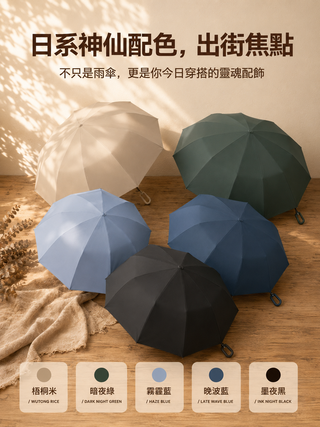 防爆節收24骨全自動雨傘