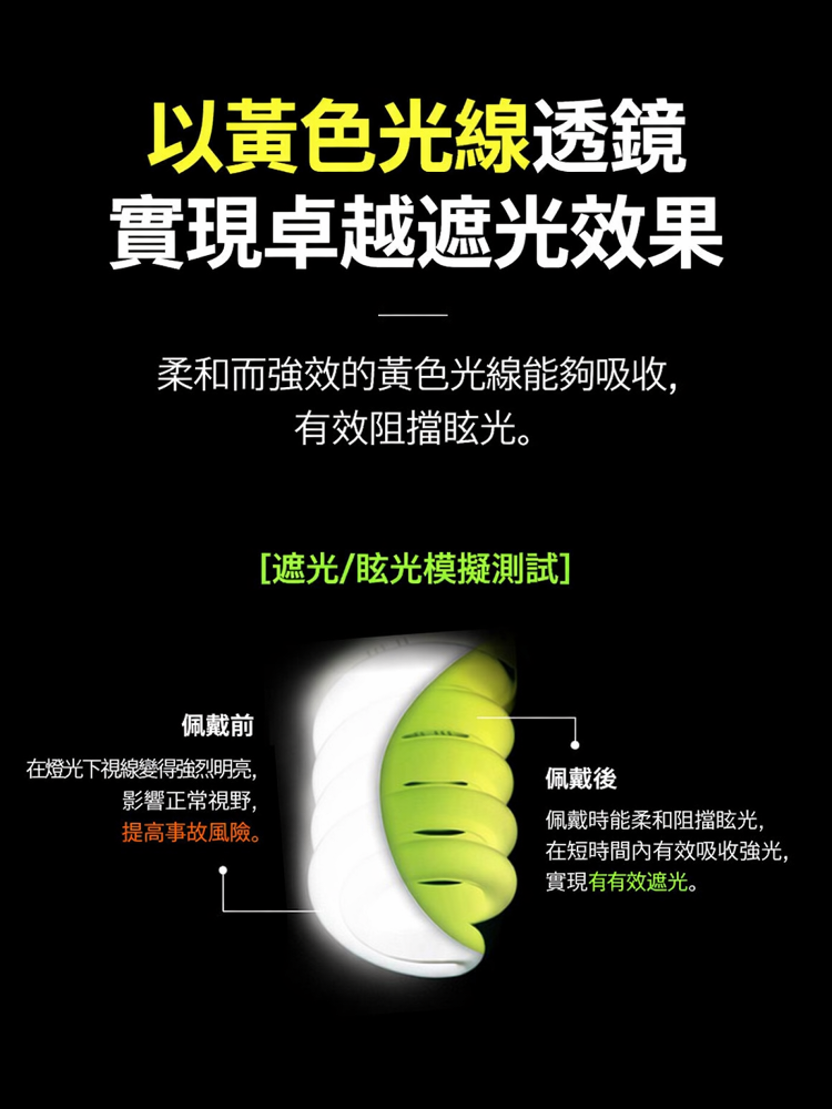 详情图9.png