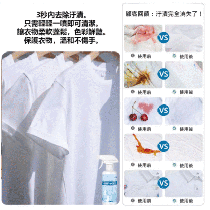多功能非離子乳化去汙漬劑