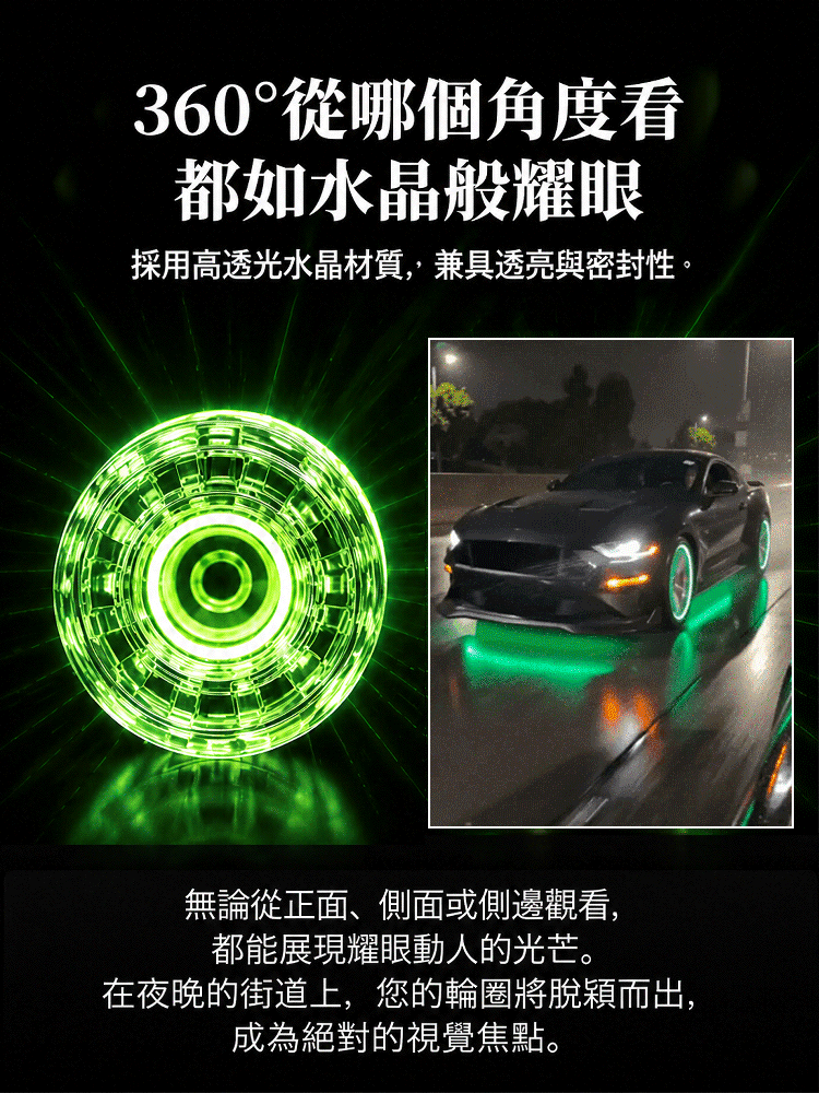 HFH-【跑車般駕駛感！ 】酷炫發光輪胎氣門嘴帽