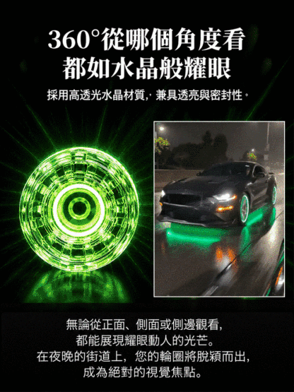 HFH-【跑車般駕駛感！ 】酷炫發光輪胎氣門嘴帽