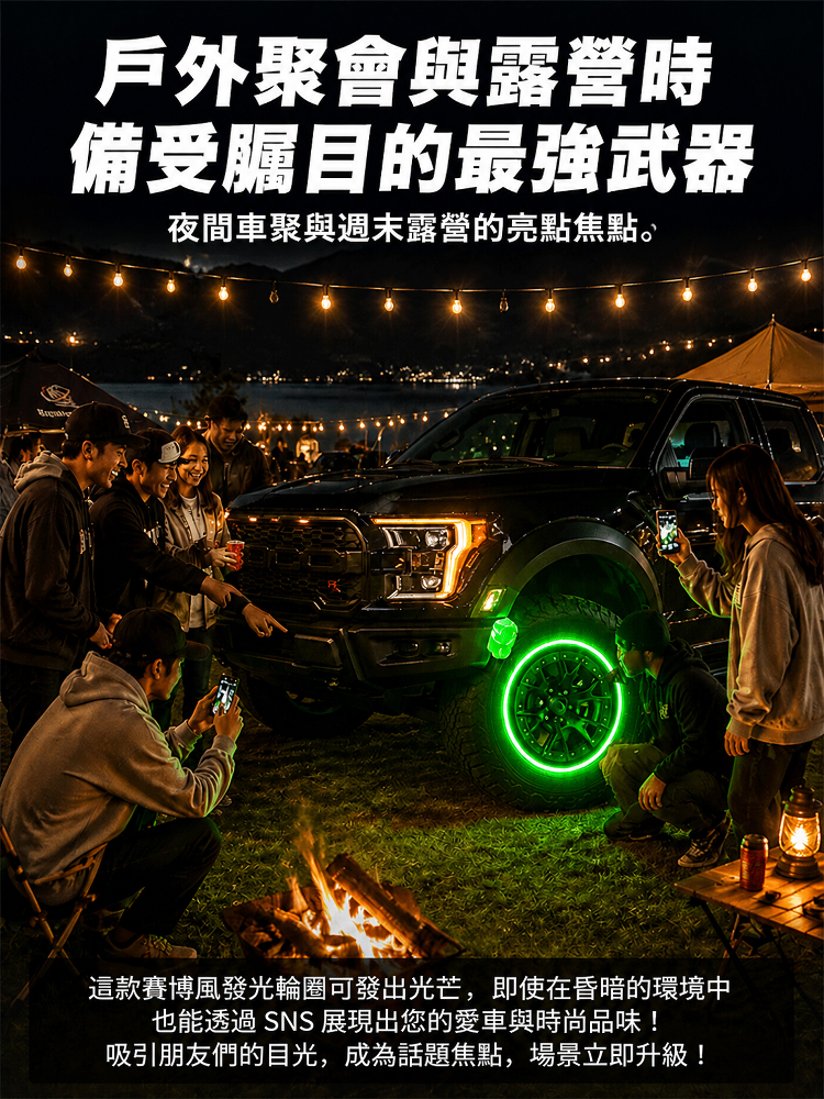 HFH-【跑車般駕駛感！ 】酷炫發光輪胎氣門嘴帽