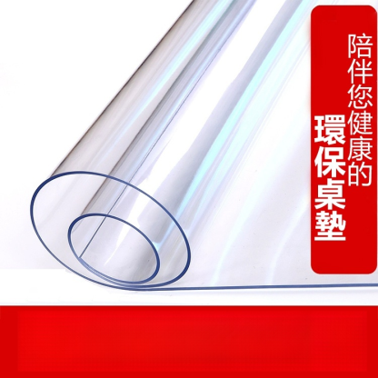 超强水晶軟玻璃墊