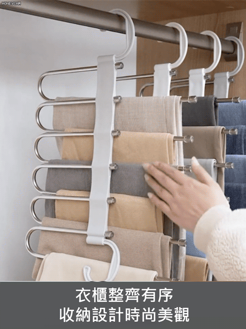 多功能折疊防滑褲架