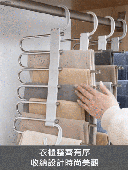 多功能折疊防滑褲架