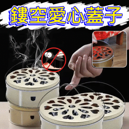 不鏽鋼防火防燙蚊香盒